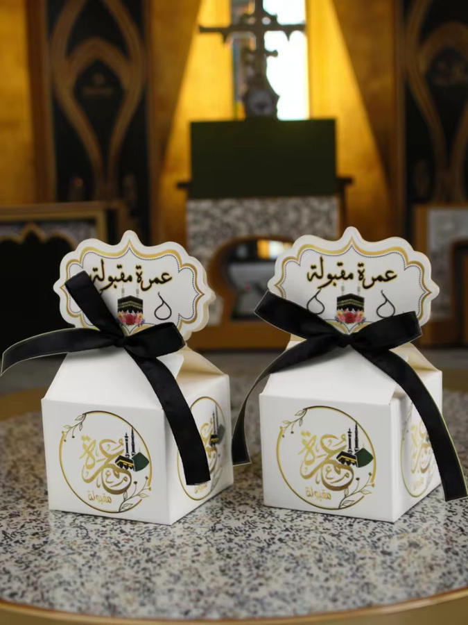 12 Stück Eid Mubarak Geschenkboxen aus Papier in Weiß für Ramadan Festival Partys - Bild 7