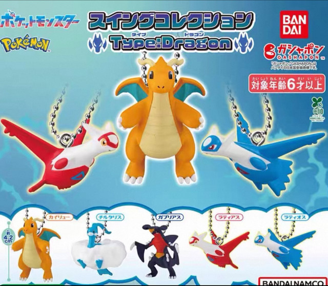 Bandai Pokémon Gashapon Drachen-Typ Charm Dragonite Garchomp Latias Altaria, Einzelfigur - Bild 1