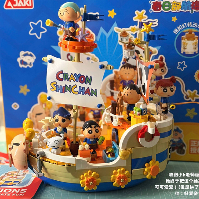 JAKI Crayon Shinchan Kasukabe Reiseschiff-Bausteinset, mit Beleuchtung - Bild 1