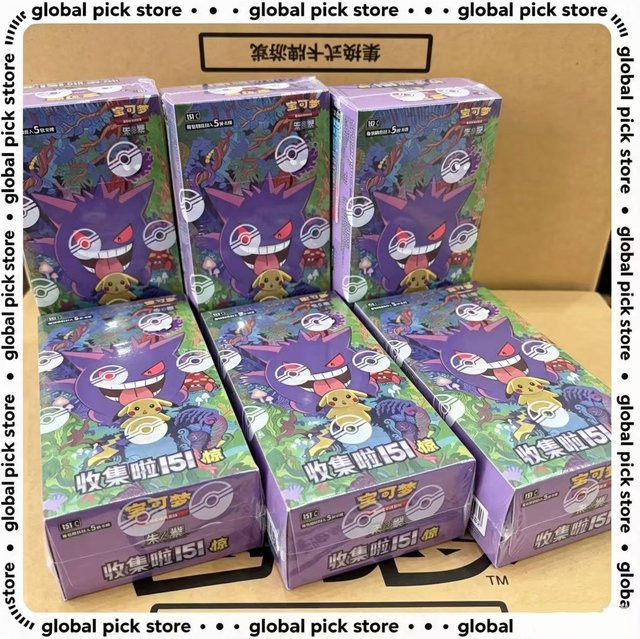 KAYOU Pokémon 151 Change Series Sammelkarten, Sammelkartenspiel - Bild 1