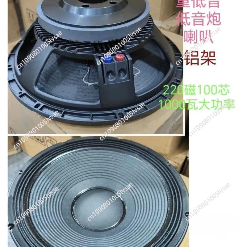 RC-F LF18X451 18 Zoll Subwoofer 2000W Outdoor-Lautsprecher Schwarz - Bild 2