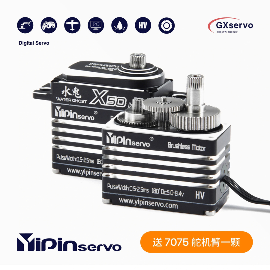 Stemedu Digitalservo, bürstenloser Vollmetallmotor, Schwarz, ab 14 Jahre - Bild 2