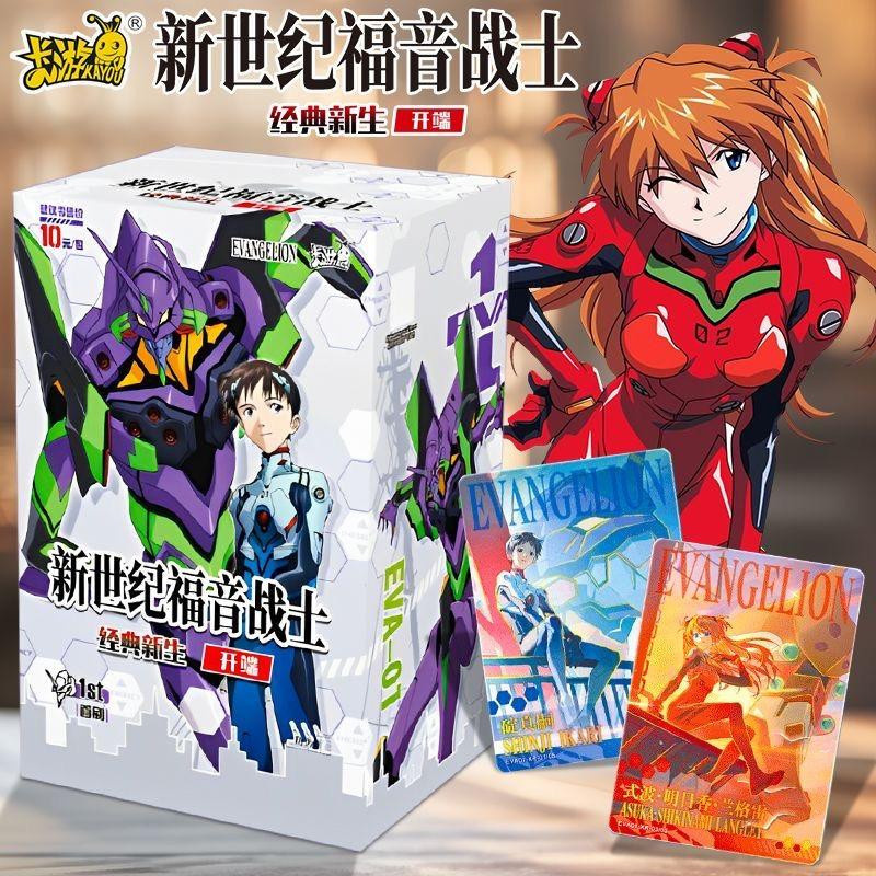 Linyi toy Neon Genesis Evangelion Karten, Fantasy, ab 14 Jahre - Bild 3