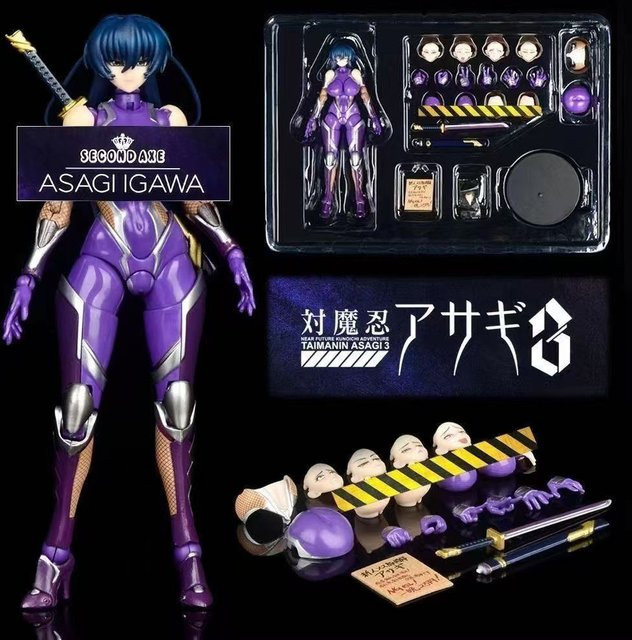 N Company Asahei Ikawa Erika Kuramoto, Actionfigur, Mädchen - Bild 1
