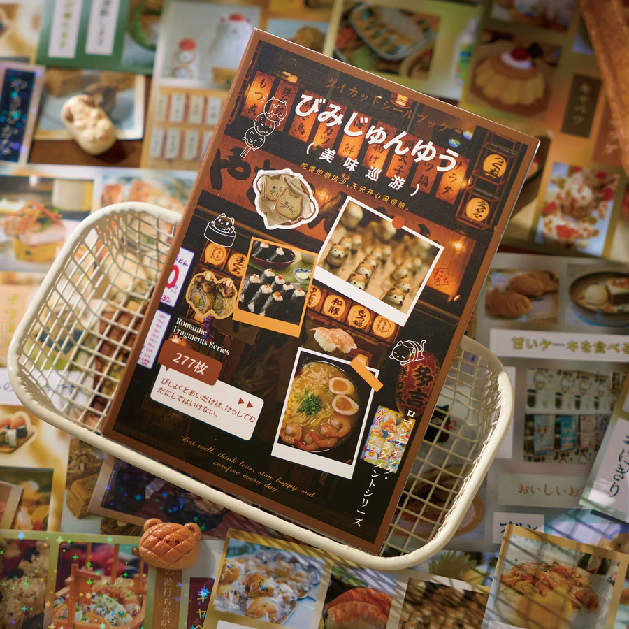 20 Stück A6 Japanische Vintage Stickerbuch Set mit Old-School-Elementen und Kawaii-Tagebuch-Dekorationen in Multicolour - Bild 3