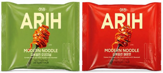 ARIH Moderne Geschmacksnudeln Gemischt & Gebraten 2 x 130 g - Bild 1