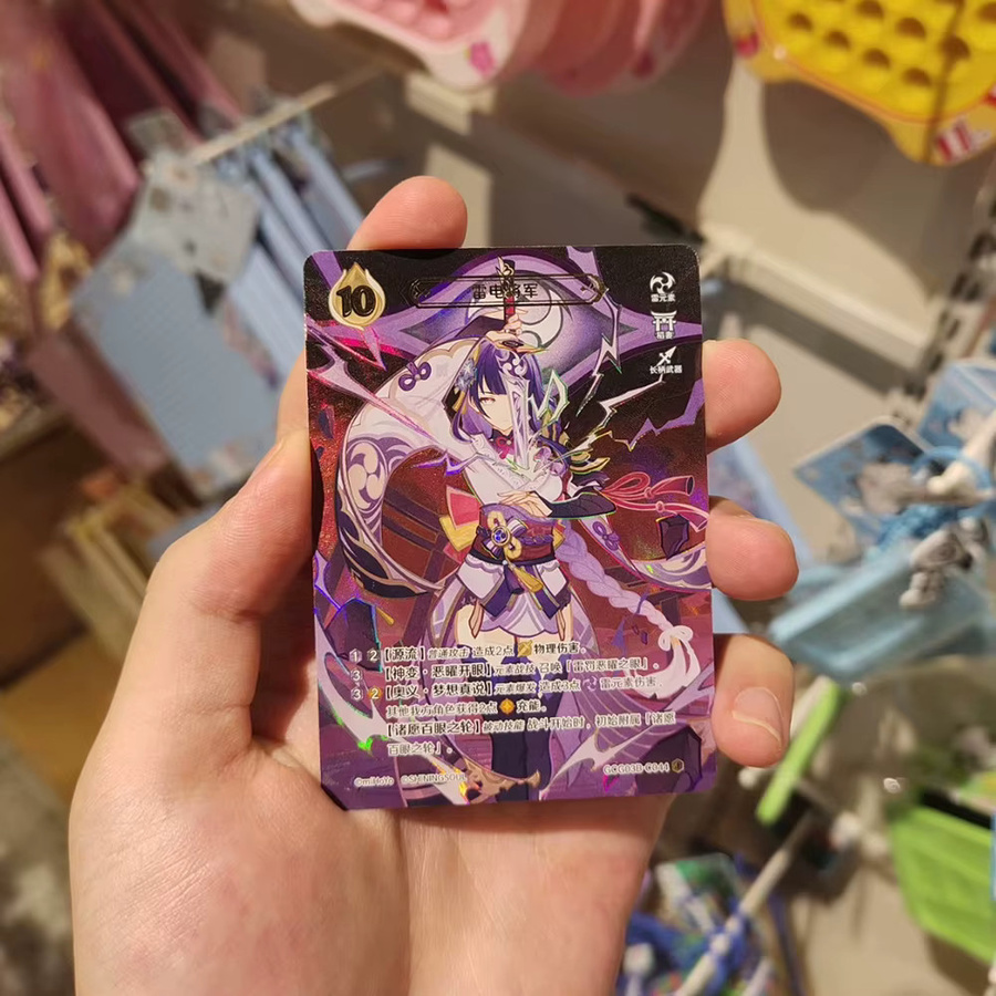 Bandai Genshin Impact Kaeya Alberich, Sammelkarte - Bild 2