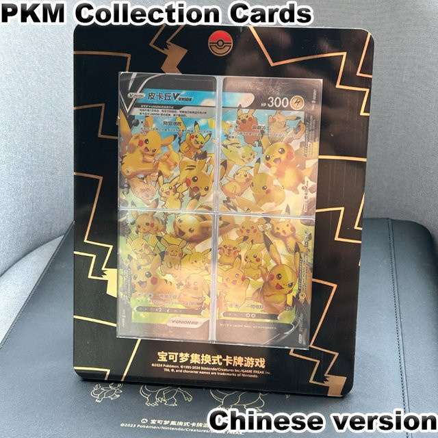 Bandai Pokémon Quad-Verbindungs-Geschenkbox, Chinesische Version, Set / Bundle - Bild 1