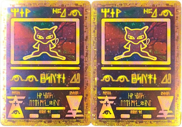 FUNISM Pokémon Mew Antico, Einzelfigur, Bunt / Mehrfarbig - Bild 1