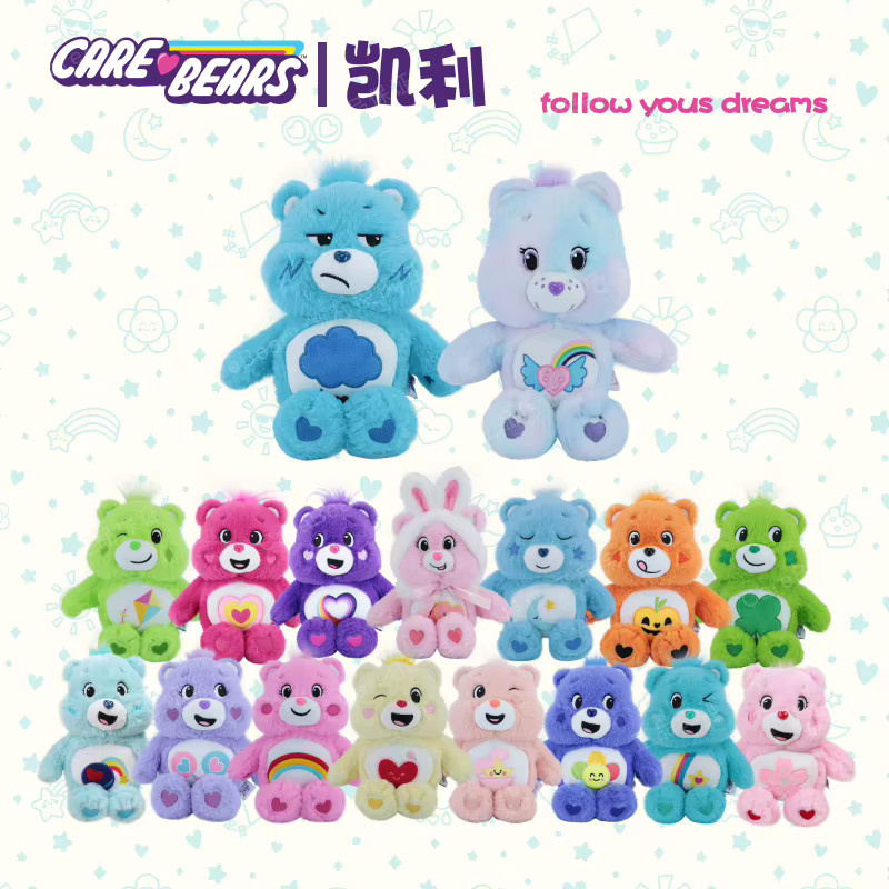 Care Bears Plüschpuppe, Kuscheltier, 45cm - Bild 1