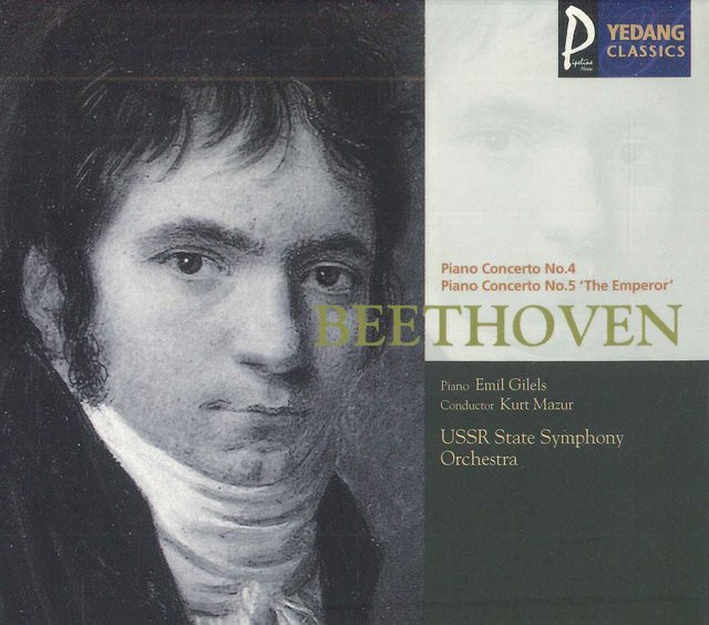 Emil Gilels Beethoven CD von Yedang in der Farbe Grau - Bild 1