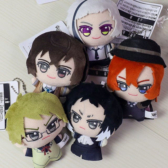 Bandai Bungou Stray Dogs Plüsch-Anhänger Schlüsselanhänger, Einzelfigur - Bild 1