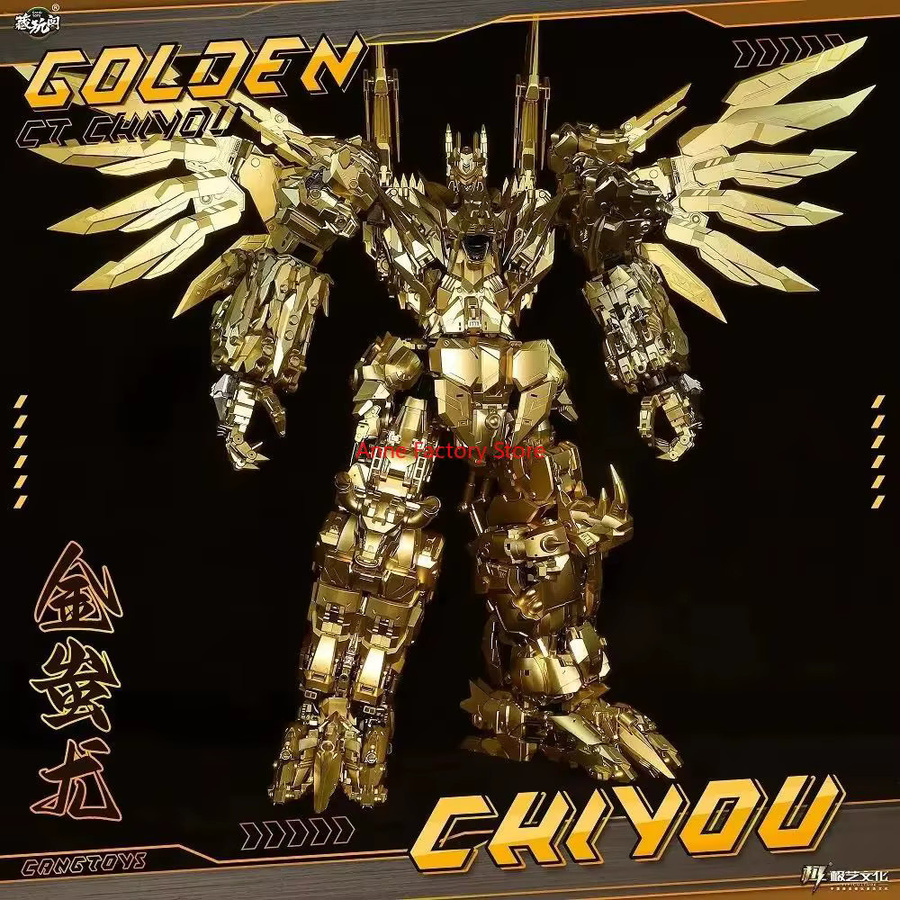 Cang-Toys Predaking Chiyou CT-CHIYOU, Actionfiguren, 8-in-1-Kombinatoren, Goldene - Bild 1