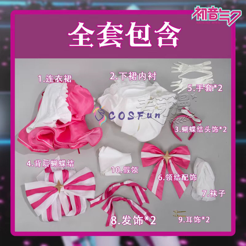 COSFun Magical Girl Miku Cosplay Kostüm, Lolita Kleid, Fantasy, Rosa / Pink - Bild 3