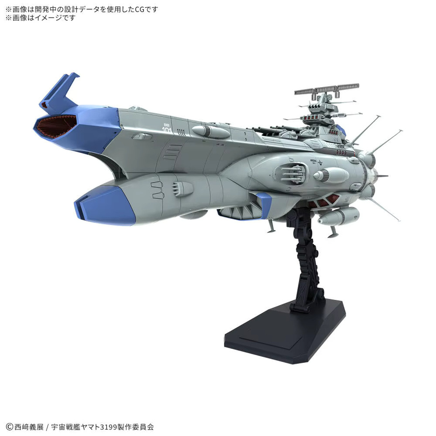 BANDAI Space Battleship Yamato Space Battleship Arizona Figur, Montiertes Modell - Bild 3