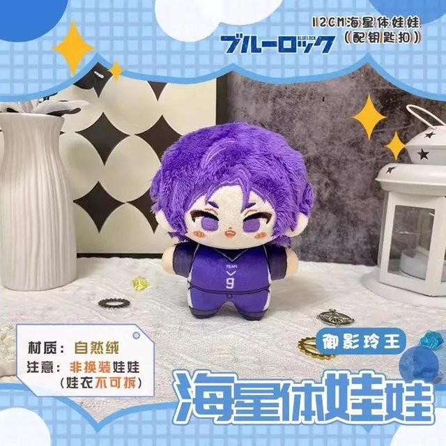 Schlüsselanhänger Anime Blue Lock Plüsch, Unisex - Bild 1