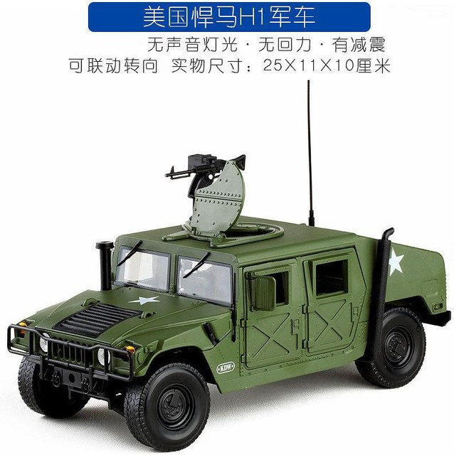 Linyi Toy Car Hummer H1 Hmmwv M1025 Modellauto, 1:18, Metall, ab 14 Jahren - Bild 1