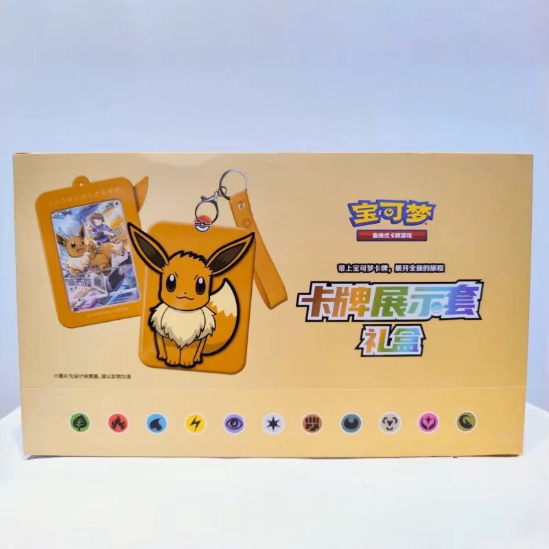 Bandai Pokémon Display Set, Fantasy, Pappe / Karton - Bild 2