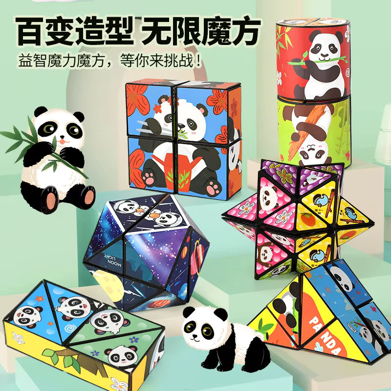 Small fire child, Panda-Muster, geometrisches Fingerspielzeug - Bild 2