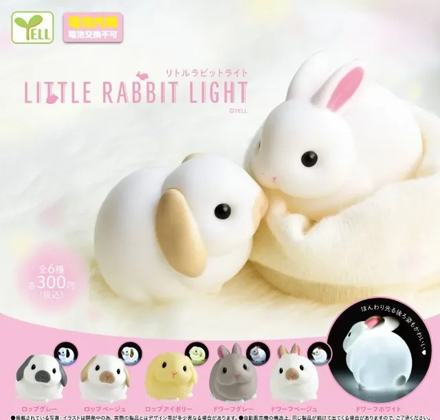 YELL Kaninchen Sitz Lampe Nachtlicht Figur, Mini Ornamente - Bild 1