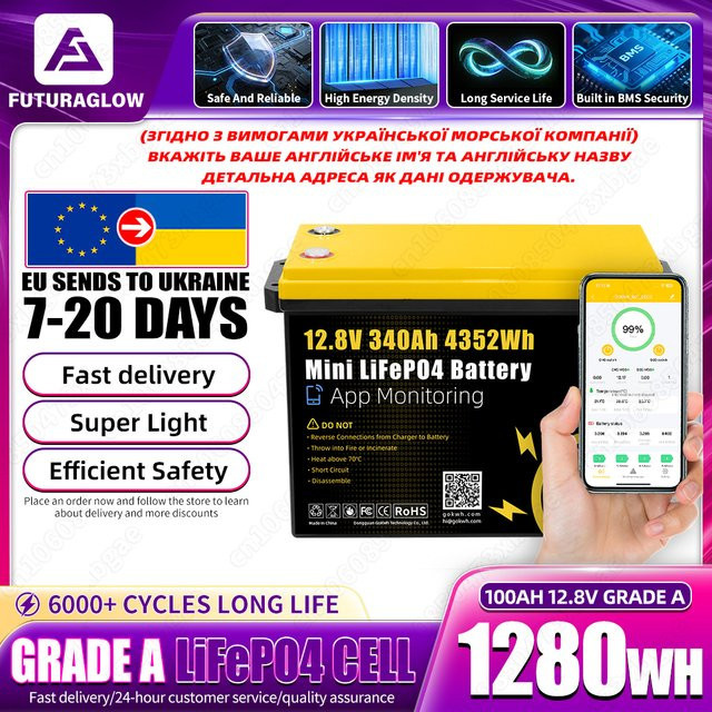 Futuraglow LiFePO4 Batterie 12V 100Ah 340Ah Lithium-Eisenphosphat-Akku mit APP-Steuerung für Solar-Heimenergiespeichersysteme - Bild 1