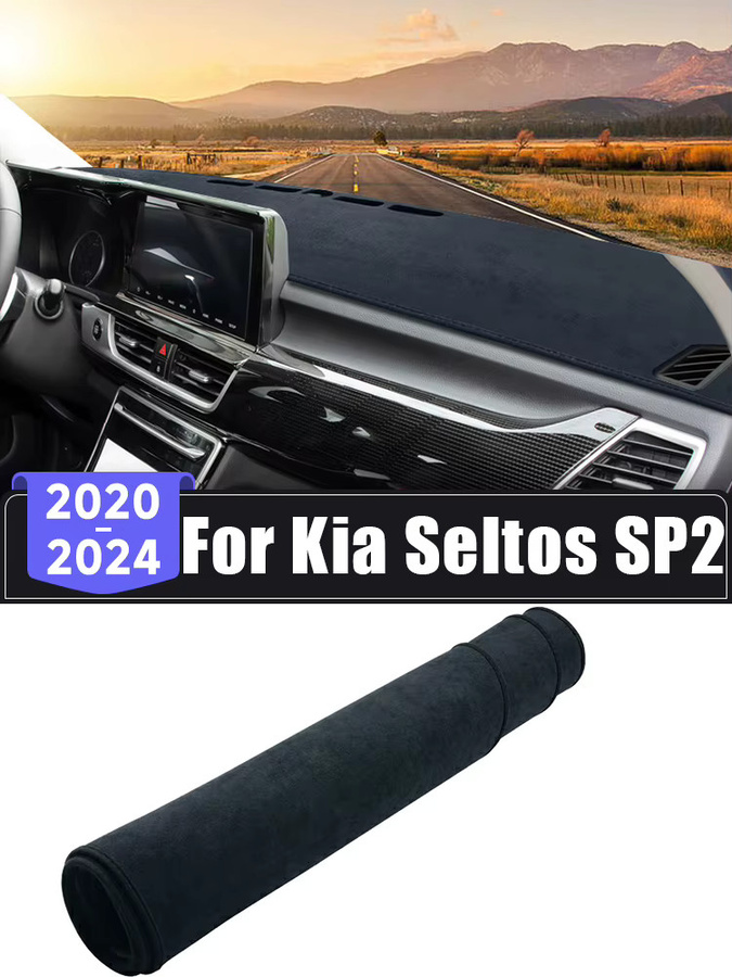 YaLumei Dashboard Abdeckung für Kia Seltos SP2 KX3 (2020-2024) UV-Schutz Armaturenbrettmatte als Sonnenschutz Zubehör - Bild 5