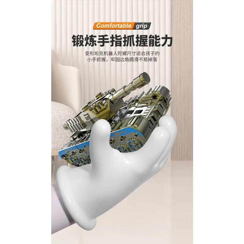 ticify Mecha-Fingerspitzenkreisel-Spielzeug, Deko-Ornament - Bild 3