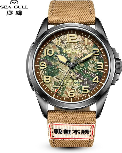 Seagull Armbanduhr, Automatik, Edelstahl, Textil/NATO, Grün, Herren - Bild 1