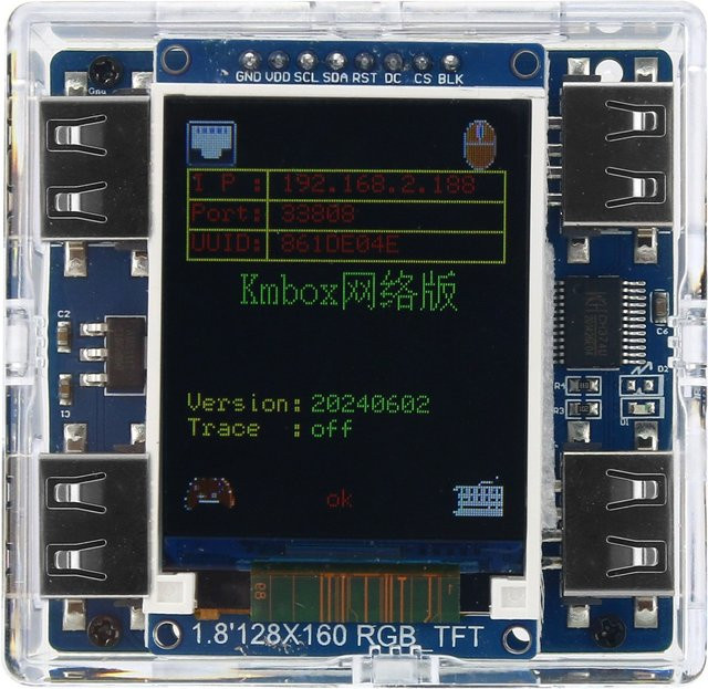 KMBox Net Network Tastatur- und Maus-Controller mit Hochgeschwindigkeits-DMA/AI-Einzelmaschine und Dual-Controller als USB-Konvertergerät - Bild 1