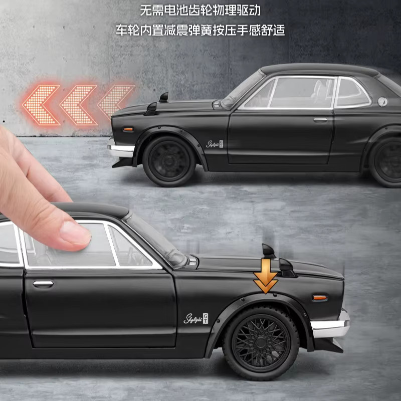 MINI AUTO 2000 GT-R Sportwagen, Automodell, 1:22, mit Licht und Sound - Bild 3