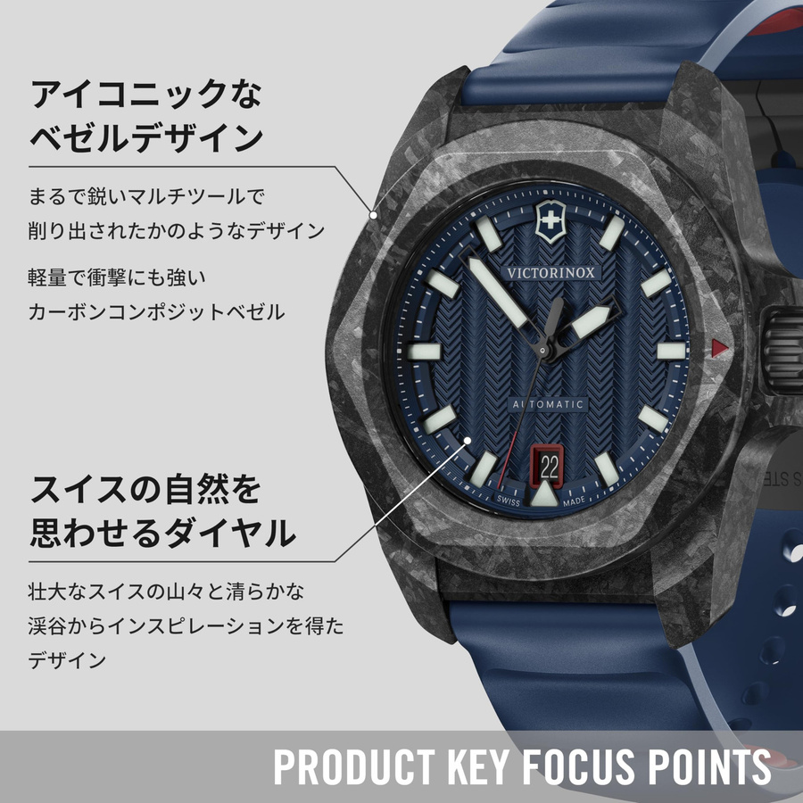 Victorinox Herrenuhr I.N.O.X. Karbon, Automatik, 41 mm, 20 ATM - Bild 5