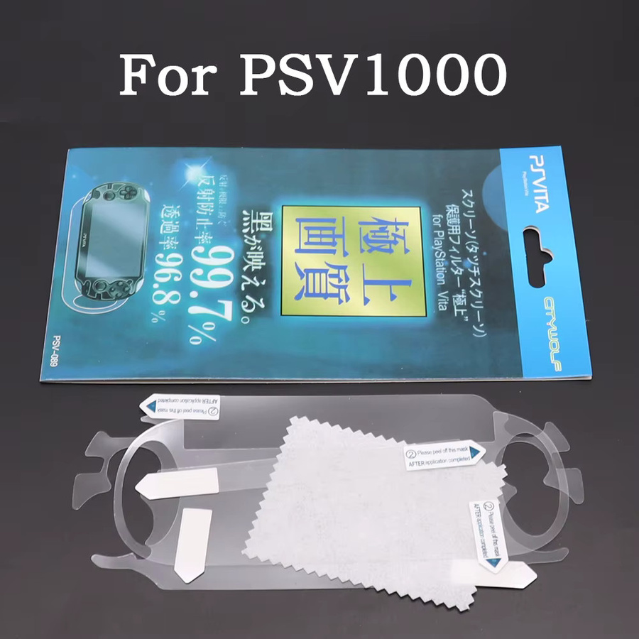 5er-Pack TingDong Schutzfolie für PS Vita PSV 1000 und PSV 2000, transparent, Full-HD-Bildschirmschutz, kratzfest - Bild 2