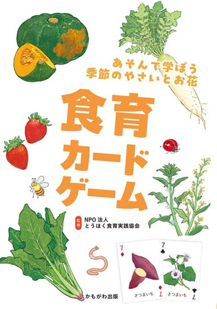 DOKI DOKI MARKET Ernährungsbildung Kartenspiel, Orange, Natur, Pappe / Karton