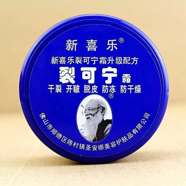 Beauty Every Day Fußbalsam mit Allantoin, 55g, Unisex - Bild 1