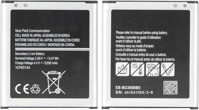 CoreParts MOBX-BAT-SMG388XL Handy-Ersatzteil Akku Schwarz mit 2200 mAh - Bild 1