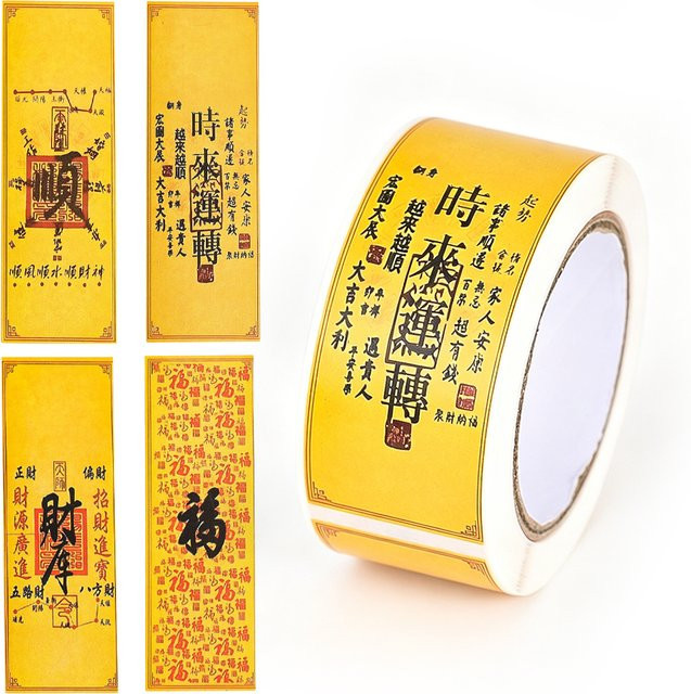 120 Stück Chinesische Vintage-Mystische Amulett-Aufkleber in Gelb für Feng-Shui und Dekoration, Rechteckig, B: 7,5 cm, H: 2,5 cm - Bild 1