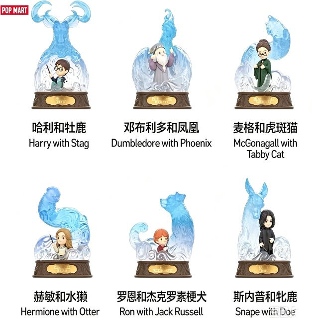 POPMART Harry Potter Patronus Serie, Blindbox, Puppe, Anime Figur - Bild 1