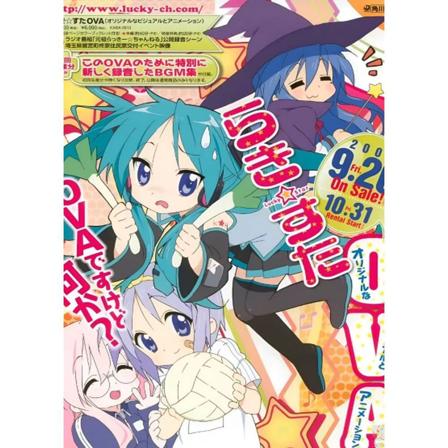 Selbstklebender Anime L-Lucky Star Kawaii Papierdruck für deine Wandgestaltung in Mehrfarben - Bild 5