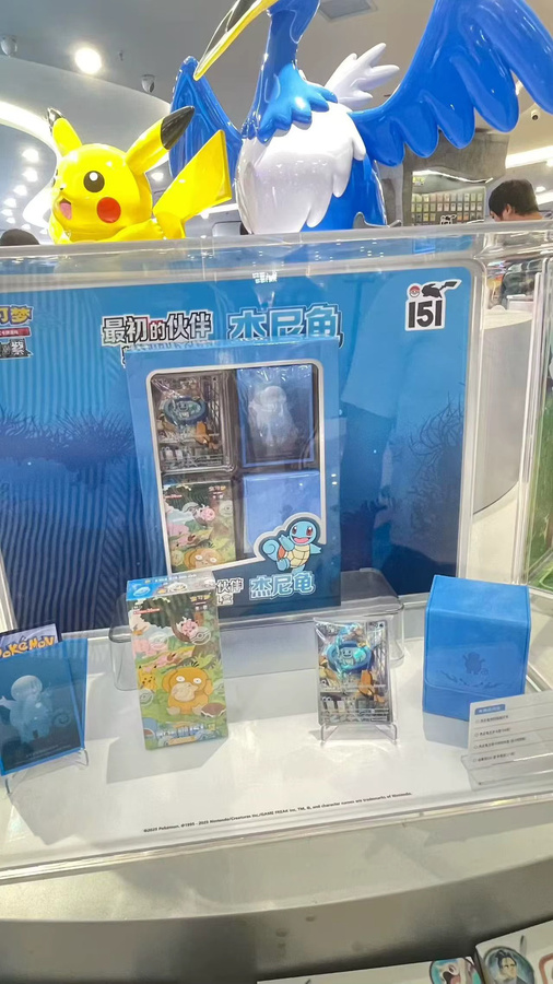 Pokémon Geschenkbox Charmander Squirtle Bulbasaur, Set / Bundle - Bild 2