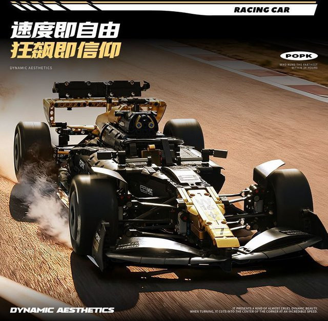 wishiot Simulation Geschwindigkeit Racing Modell Bausteine Kit Sport Auto, Fahrzeug - Bild 1