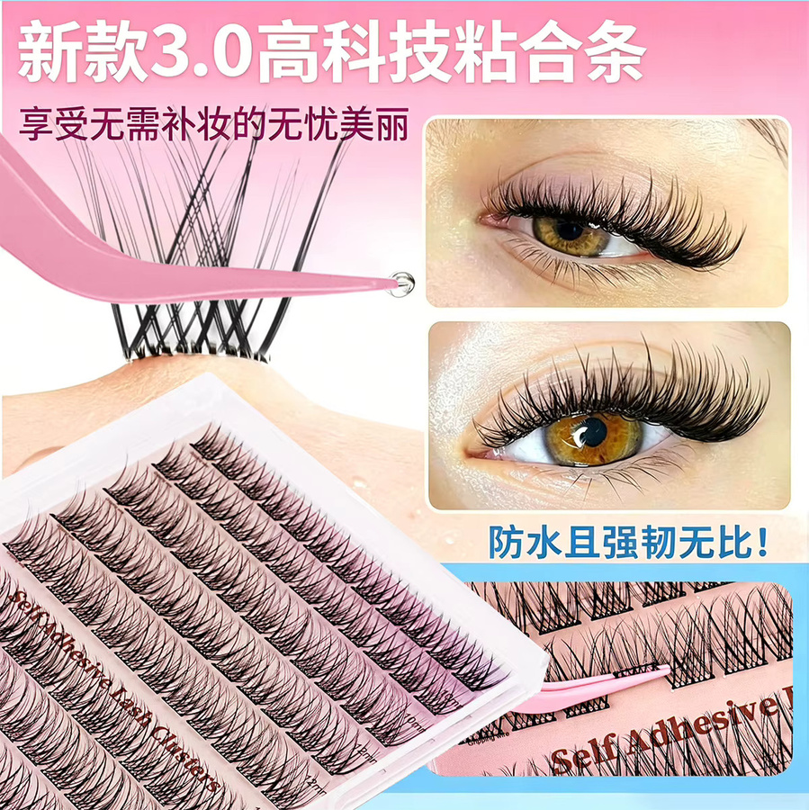 Goodobe Wimpernbüschel Set, 120 Stück, selbstklebend - Bild 3