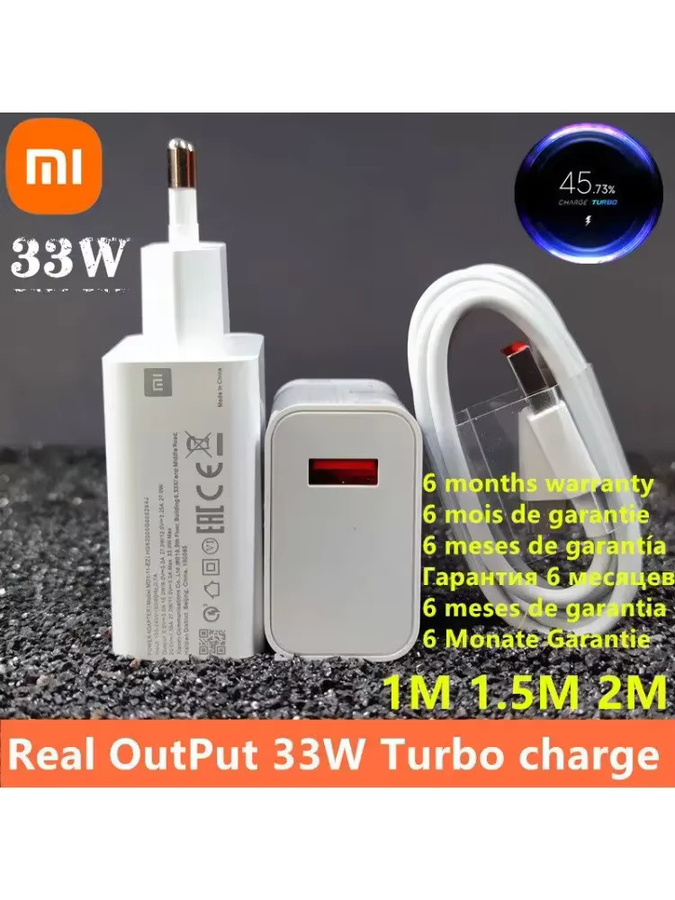Xiaomi 33W Ladegerät mit EU US Adapter für Turbo-Schnellladung in Weiß - Bild 5
