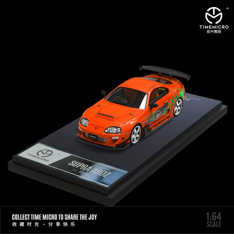 TIME MICRO Supra A80z, Modellauto, 1:64, Orange, Metall - Bild 2
