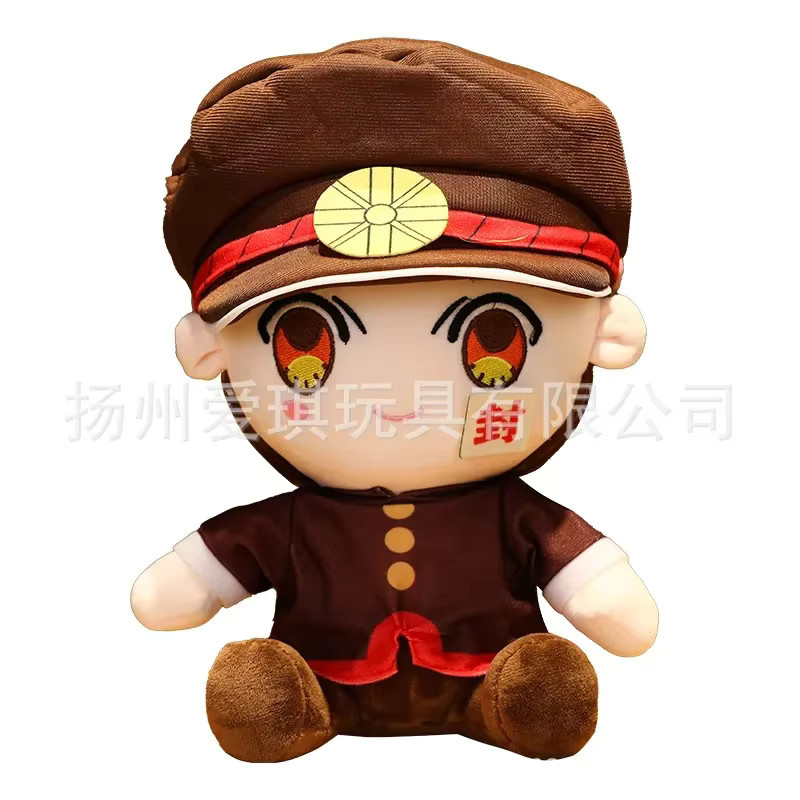 MIAOOWA Hanako-Kun Jibaku Shounen Hanako-kun Nene Yashiro Kaninchenpuppen Plüsch Stofftier, 30cm - Bild 2