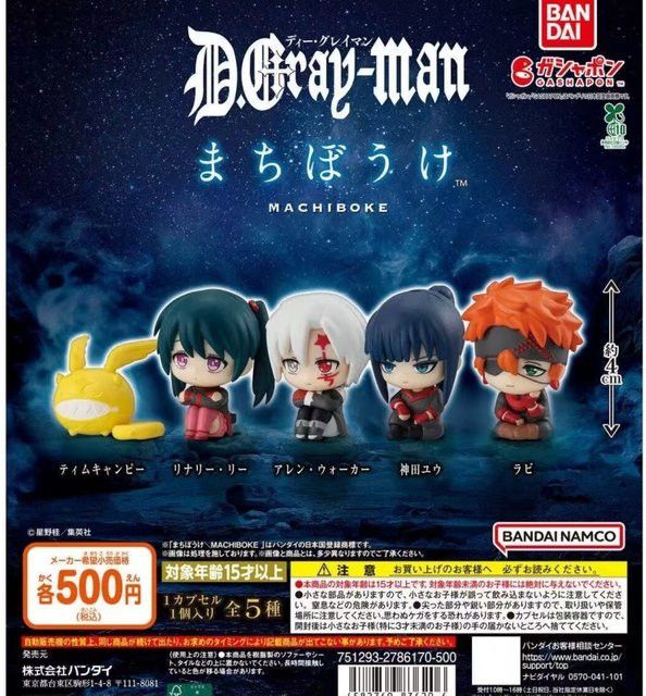 Bandai D.Gray-Man Allen Walker Anime-Figur Gashapon Statue in Multicolor - Bild 1