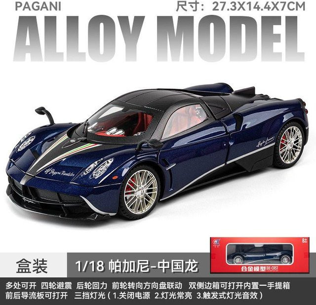 Linyi toy car Pagani Huayra Roadster, Automodell, 1:18, Metall, mit Sound & Licht, ab 14 Jahren - Bild 1