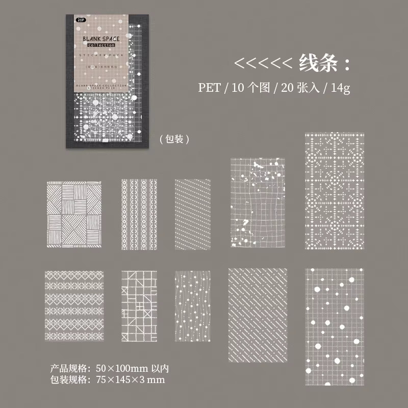 Liubai Ji Basic Pattern PET Sticker Set mit 6 weißen Aufklebern für Tagebuch und Scrapbook - Bild 2