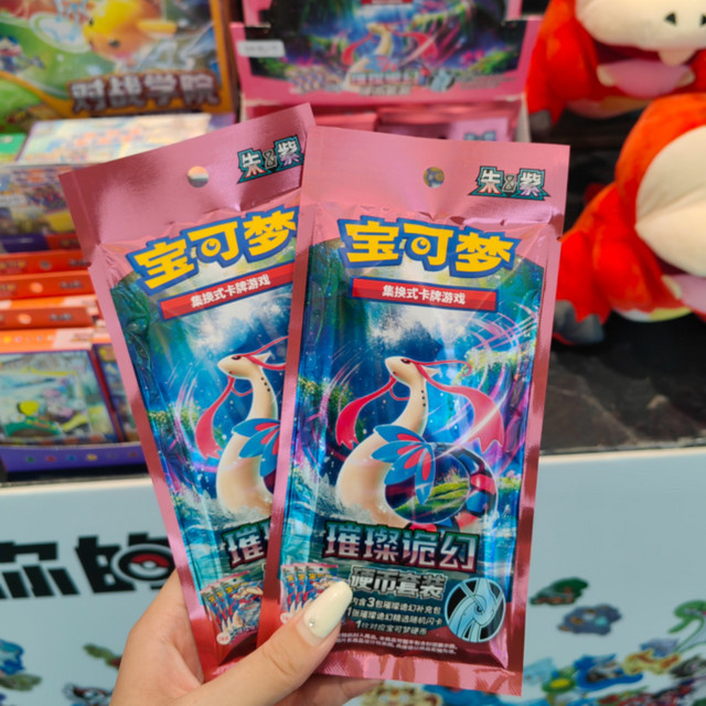Pokémon Brilliant Illusion, Erweiterung, Münzset, ab 14 Jahren, chinesische Version - Bild 1
