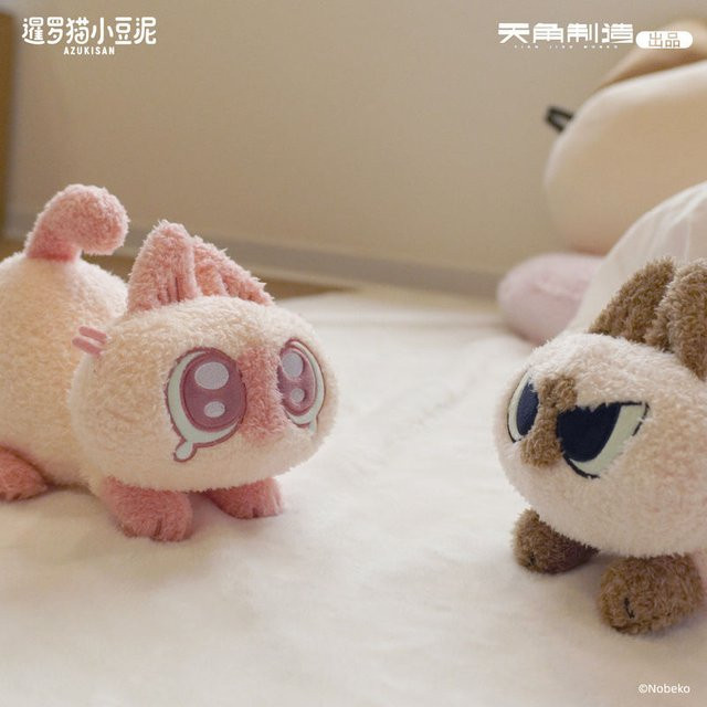 Bandai Siamesische Katze Azukisan Plüschpuppe, Rosa Braun, 20cm - Bild 1