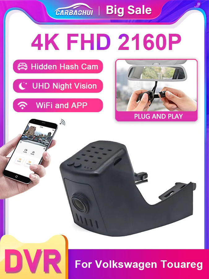 CARBAOHUI 4K UHD Dashcam für VW Volkswagen Touareg 3 CR7, Plug and Play DVR Dash Cam Recorder, Schwarz - Bild 6